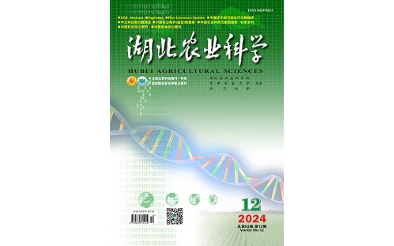 《湖北農業(yè)科技》：紅烏雜交天麻栽培及不同海拔質量比較